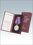 UD3-Удостоверения для медалей