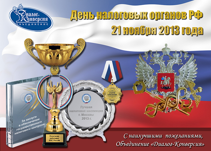 Поздравления и пожелания на Троицу, с Троицей. СМС, SMS к Поздравления / Поздравления с Днем рождения мужчине