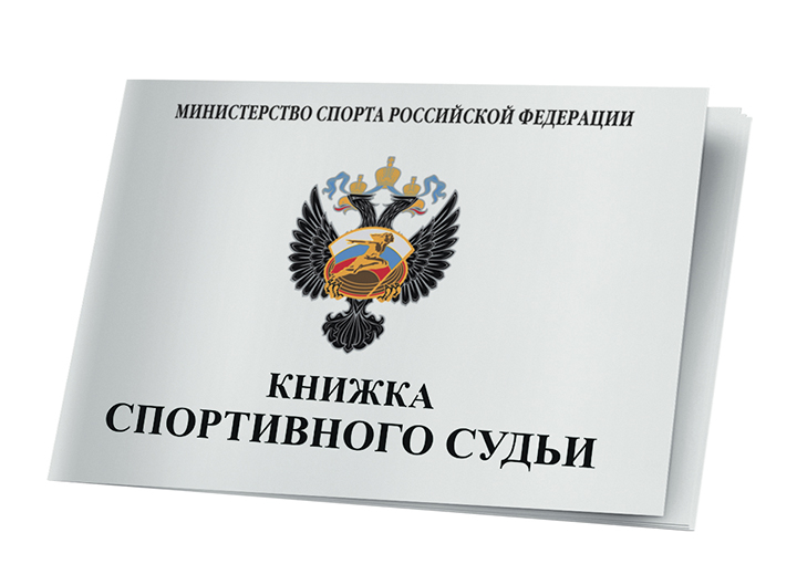 ходатайство на присвоение спортивного разряда образец - Руководства ...