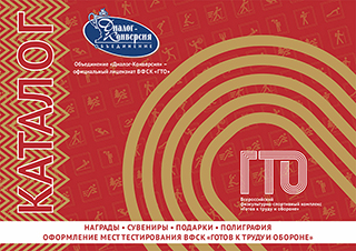 виндер гто что это. Смотреть фото виндер гто что это. Смотреть картинку виндер гто что это. Картинка про виндер гто что это. Фото виндер гто что это