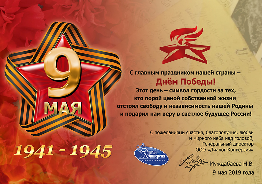 9mayyy