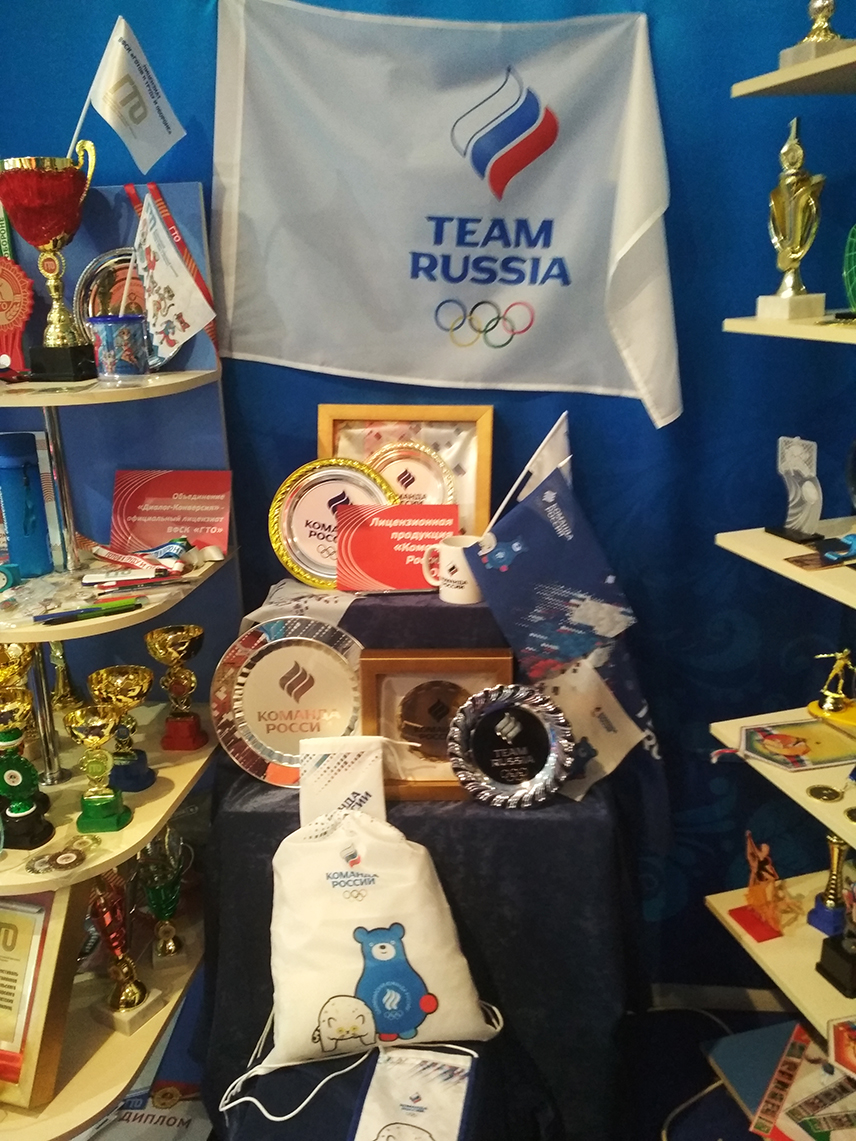 IMG 20191011 164114