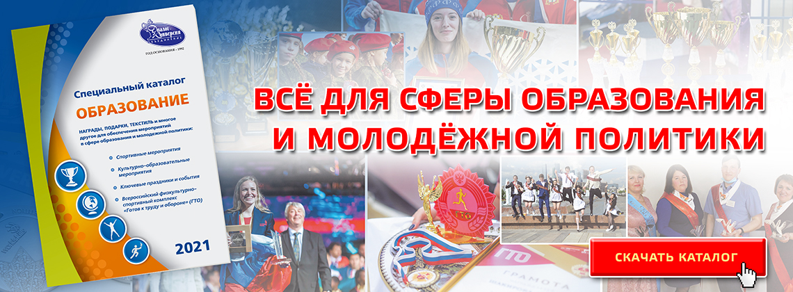 Каталог Образование