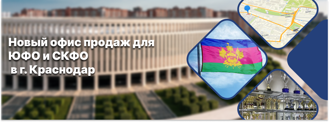 krasnodar
