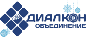 Объединение «Диалог-Конверсия»