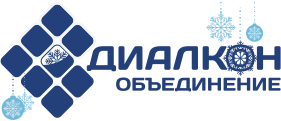 Объединение «Диалог-Конверсия»