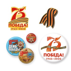 pins