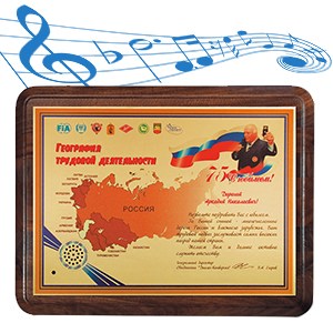 plak_muz_300x