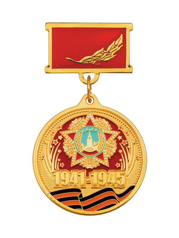 Медаль памятная - MK163_K-DP