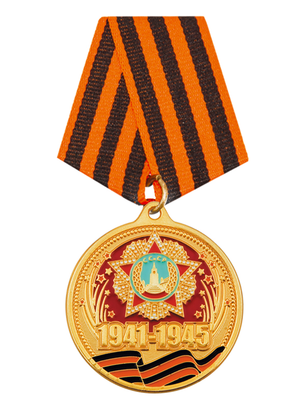 Медаль памятная - MK163_K1-DP