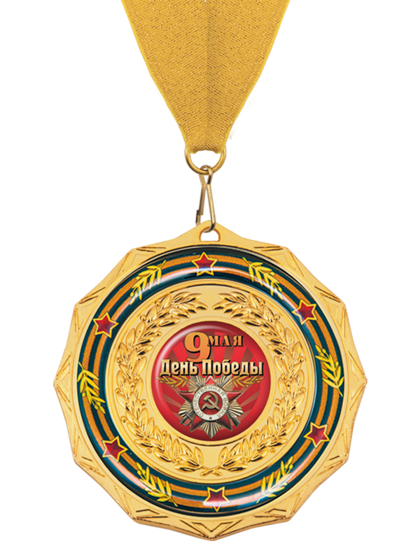Медаль памятная - MK202a_K-DP