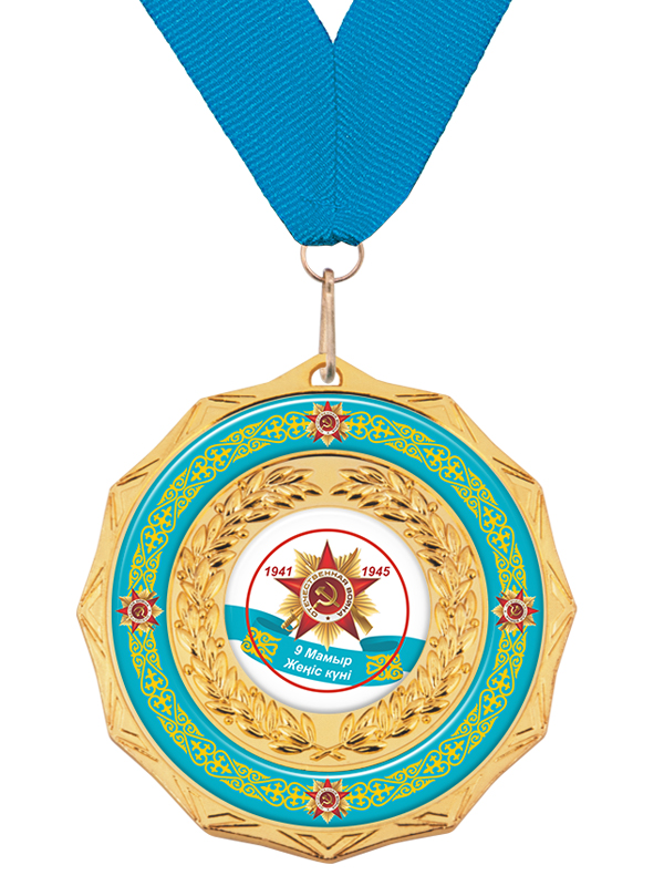 Медаль памятная - MK202a_KZ-DP
