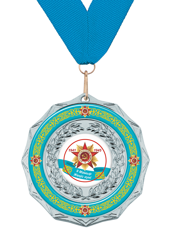 Медаль памятная - MK202b_KZ-DP