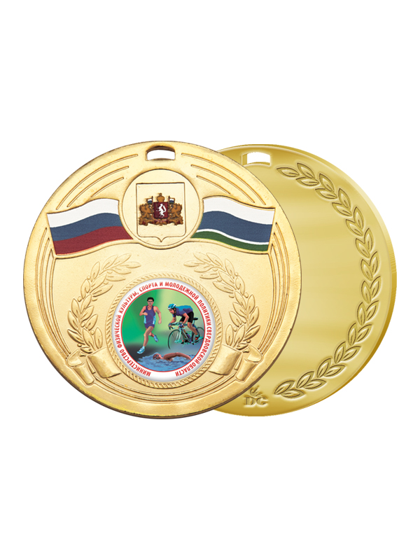 Медаль наградная - MK203-1