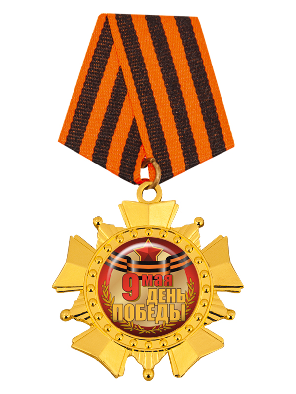 Медаль памятная - MK282a_K-DP