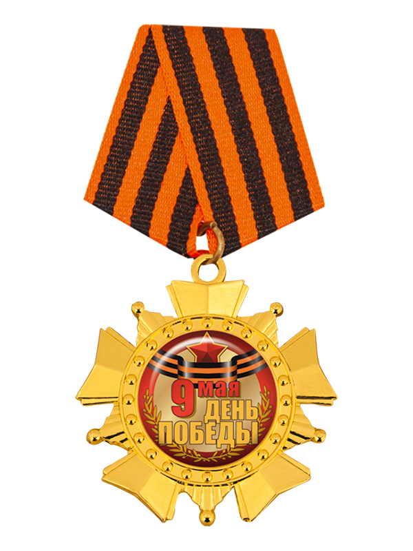 Комплект медалей - MK282a_K-DP