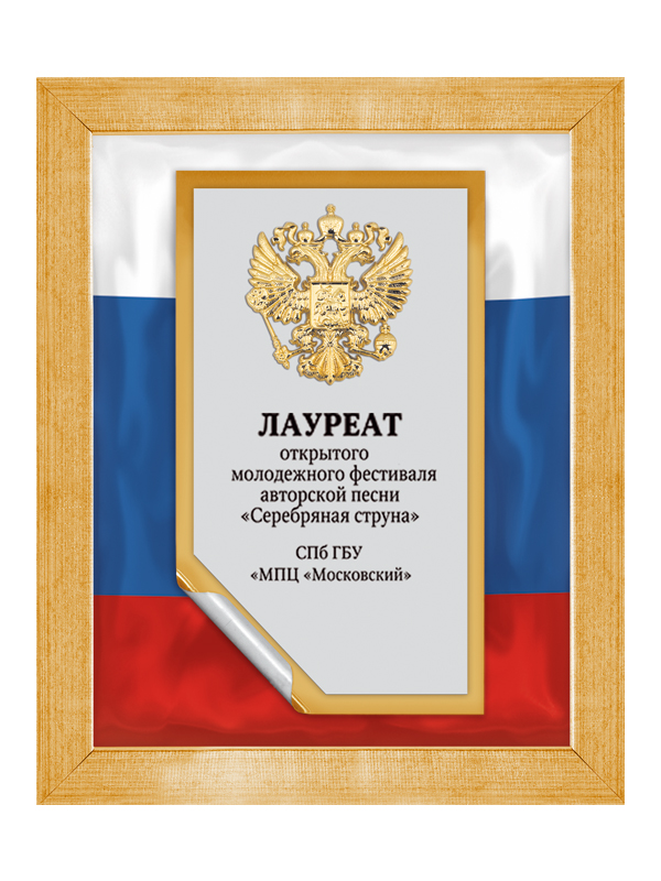 Панно с символикой России - PS1168