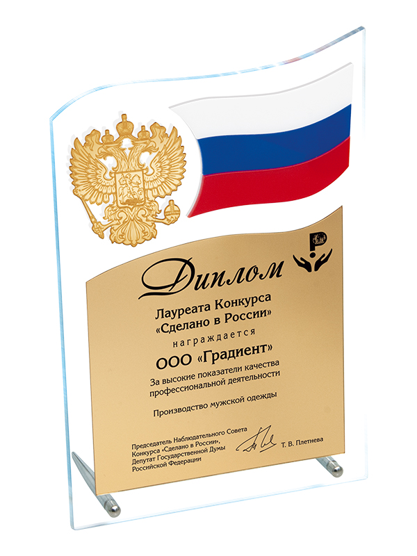 Плакетка акриловая с российской символикой - PS1352