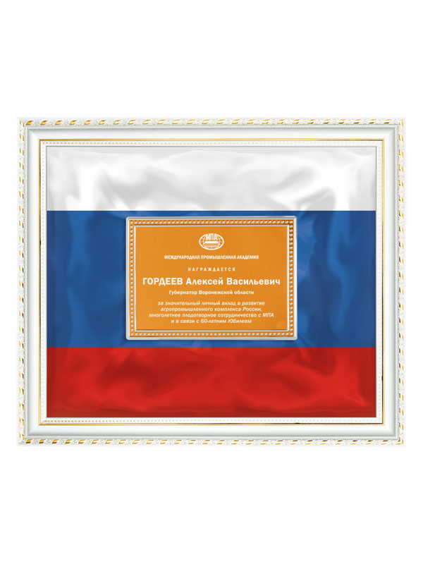 Панно с символикой России - PS1494-Z
