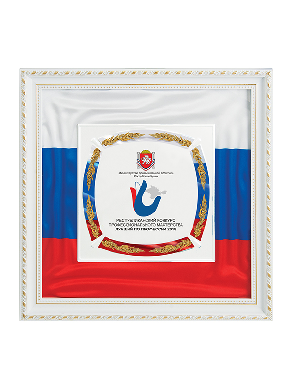 Панно настенное с российской символикой - PS1564-Z