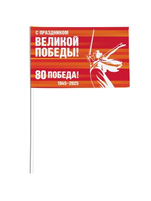 FL1e-DP80-3