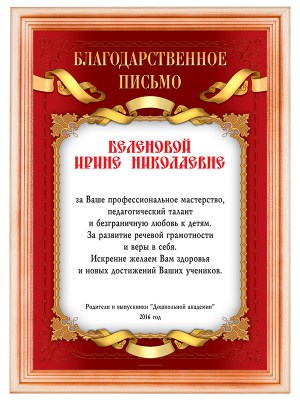 bg141