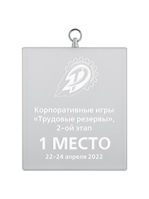 Медаль стеклянная - MK407