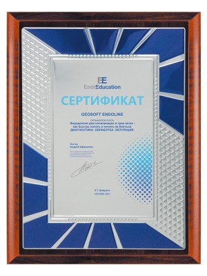 pl484b