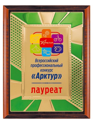 pl484c