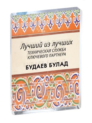 ps1680_nm