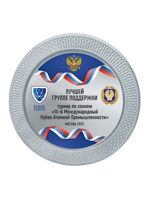 ps20113