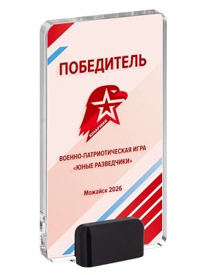 ps2065ab