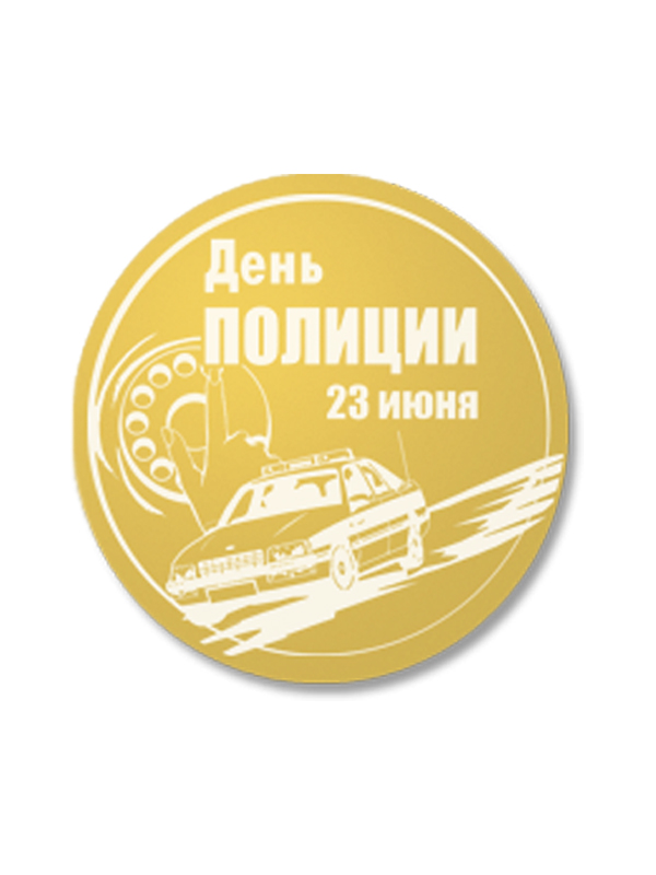 Вкладыш в медаль/ приз/ кубок - Эскиз-130