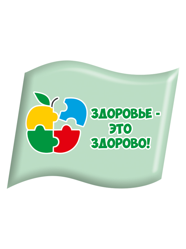 Значок «Флаг» мягкий - ZN30